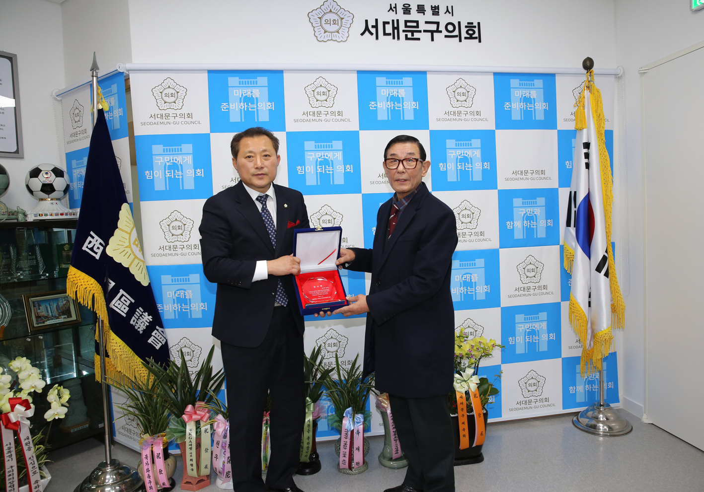 서대문구의회 준공 및 개원식 36