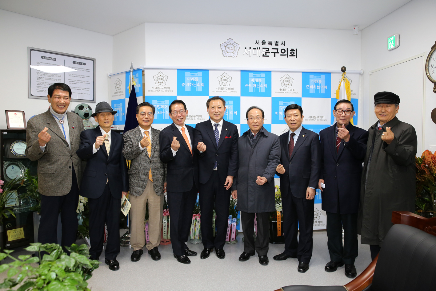 서대문구의회 준공 및 개원식 39
