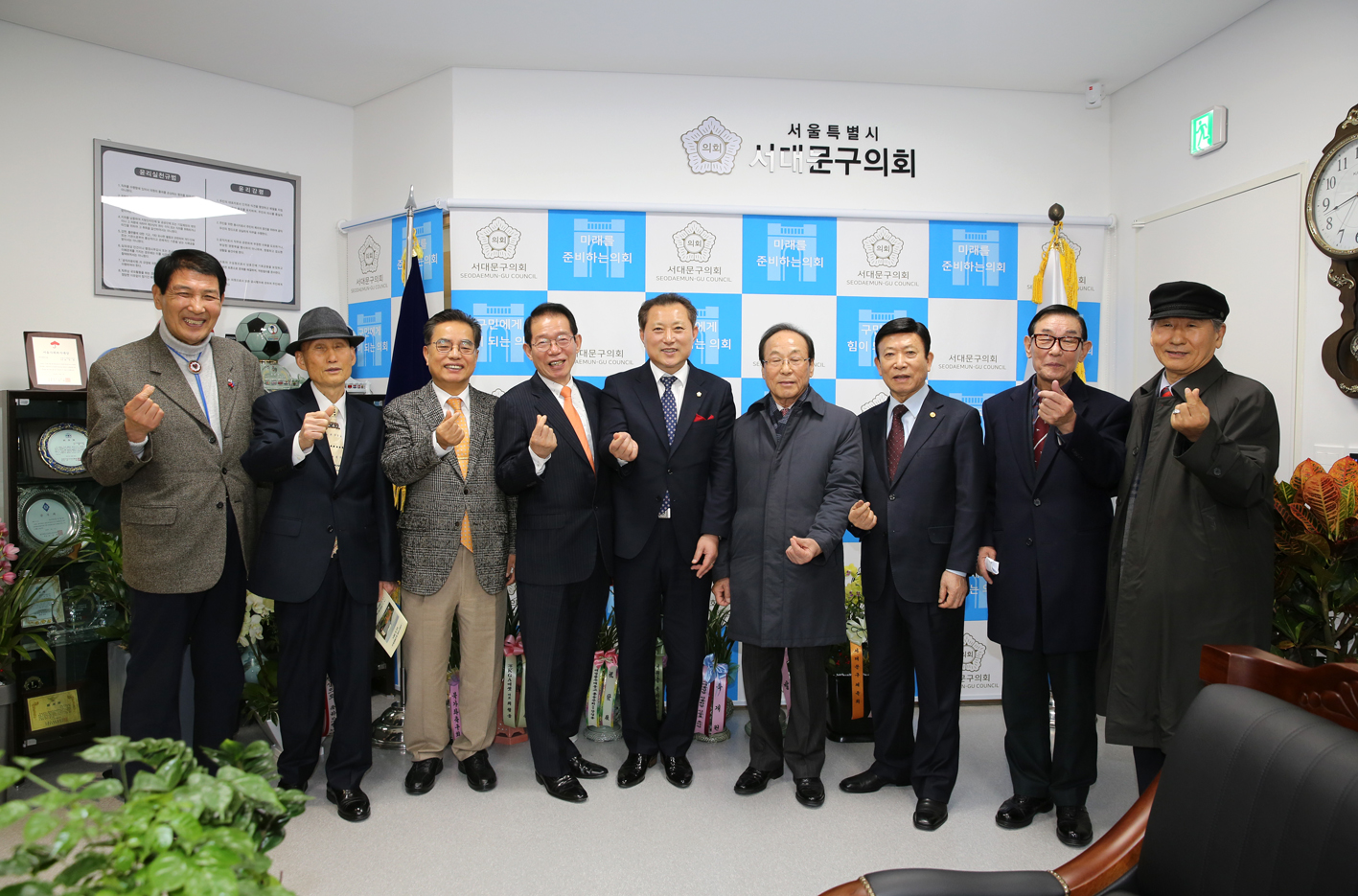 서대문구의회 준공 및 개원식 40