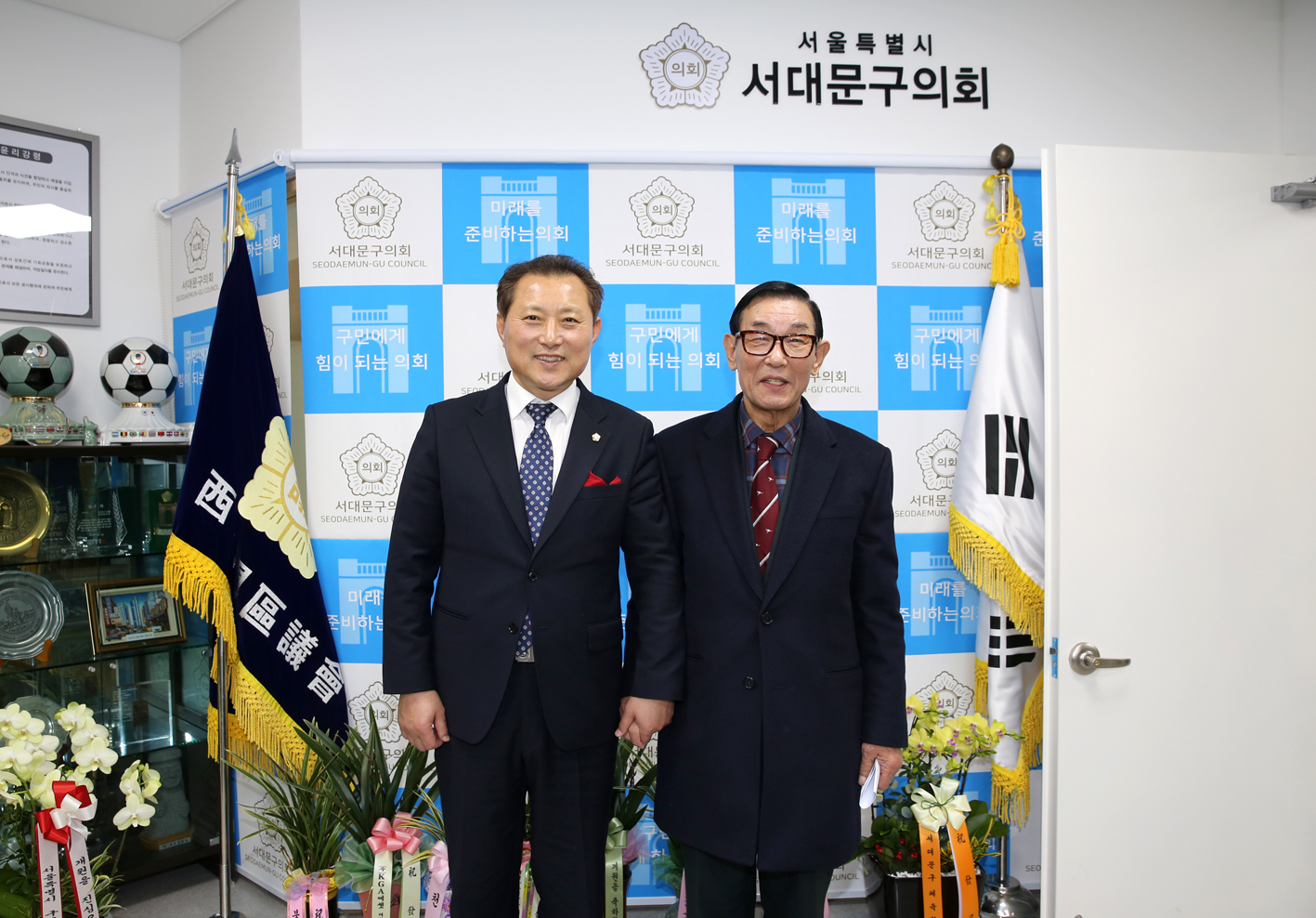 서대문구의회 준공 및 개원식 43