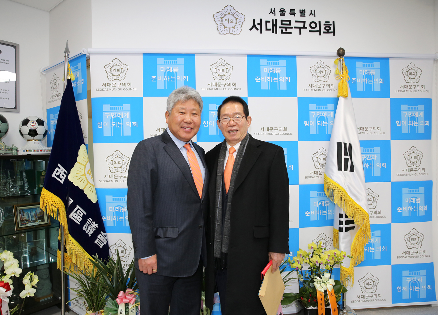 서대문구의회 준공 및 개원식 44