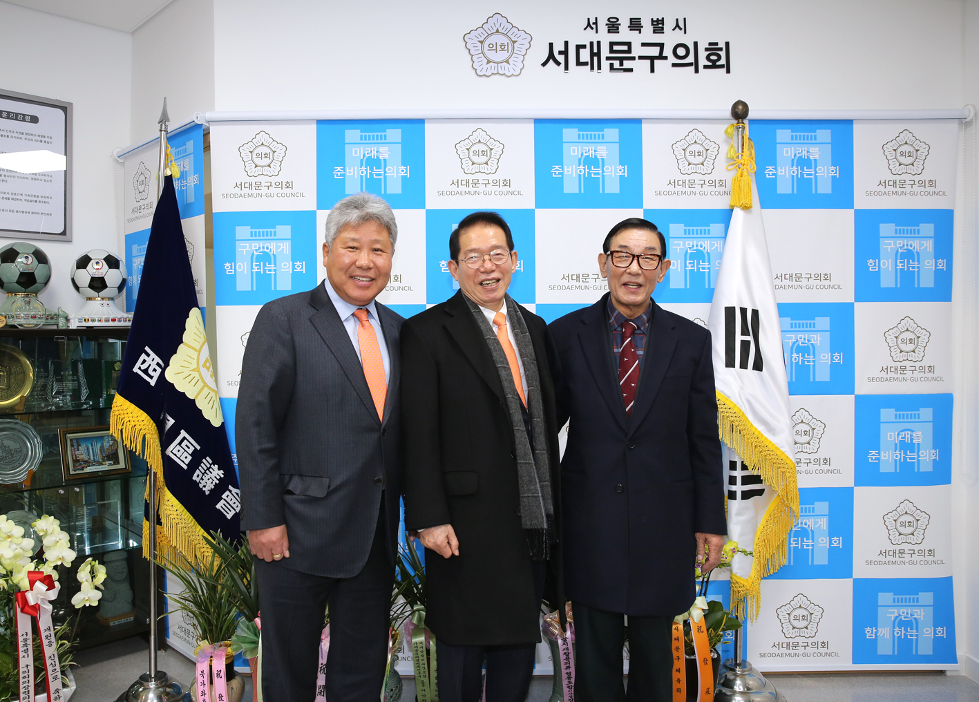 서대문구의회 준공 및 개원식 45