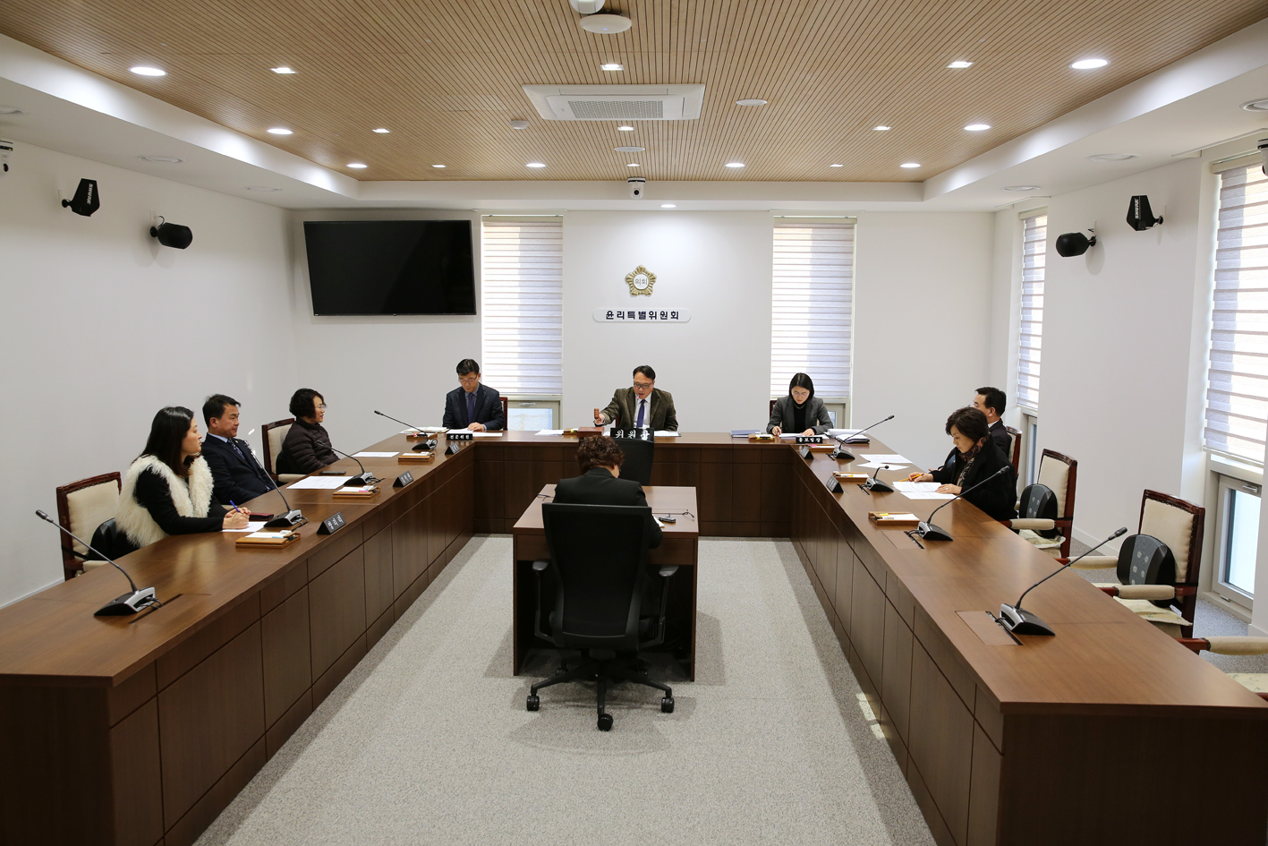 제256회 제2차 정례회 폐회중 제11차 윤리특별위원회 1