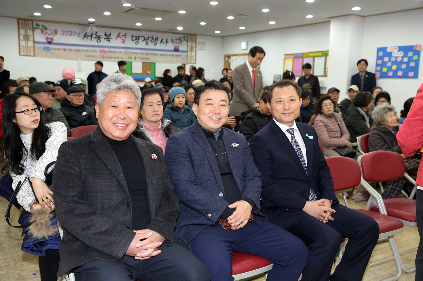 서대문농아인복지관 설명절 행사 6