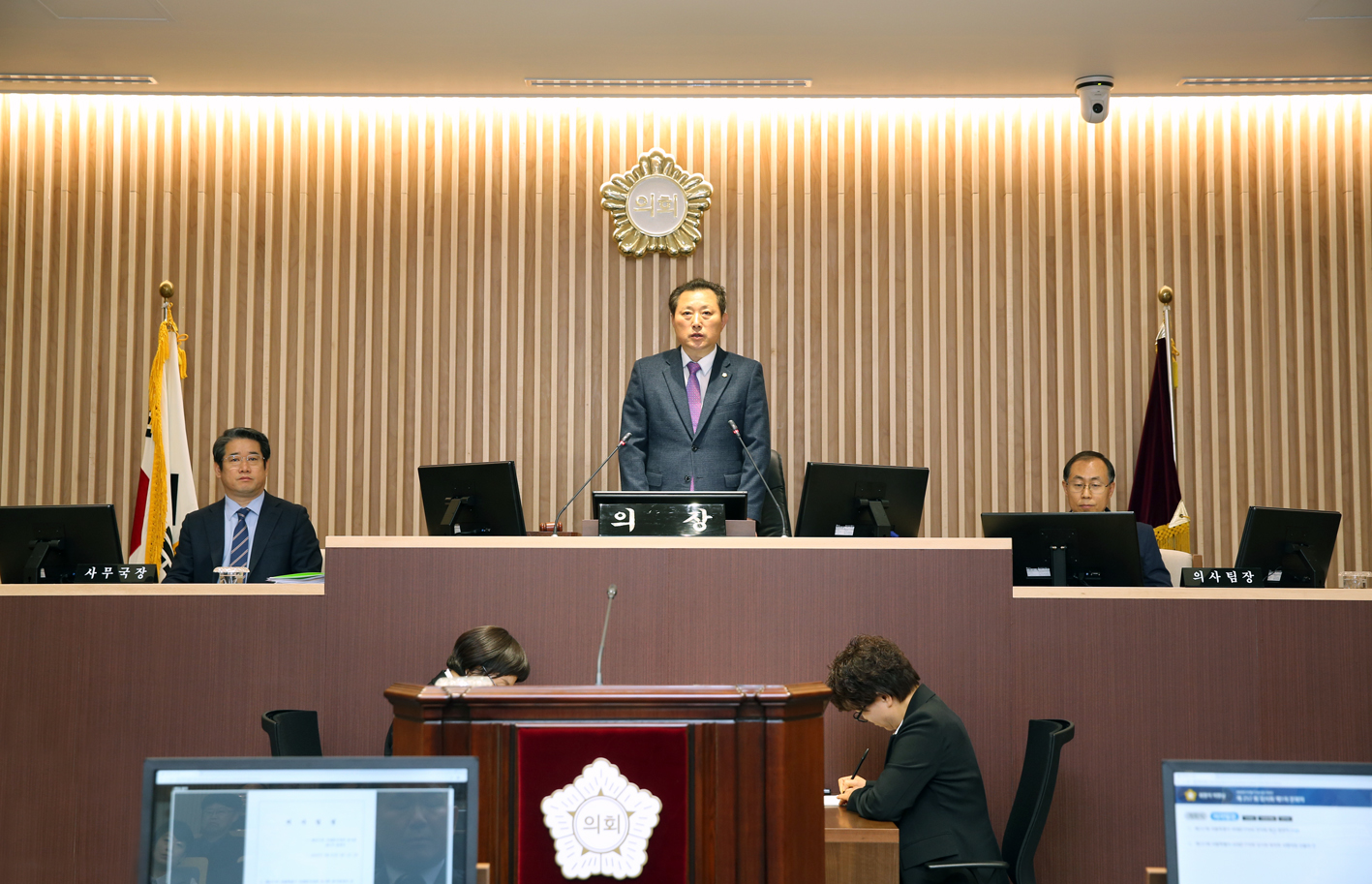 제257회 임시회 제1차 본회의 3
