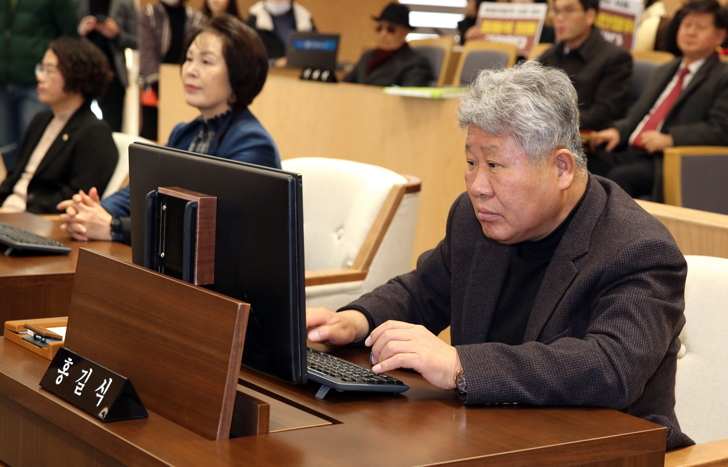 제257회 임시회 제1차 본회의 6