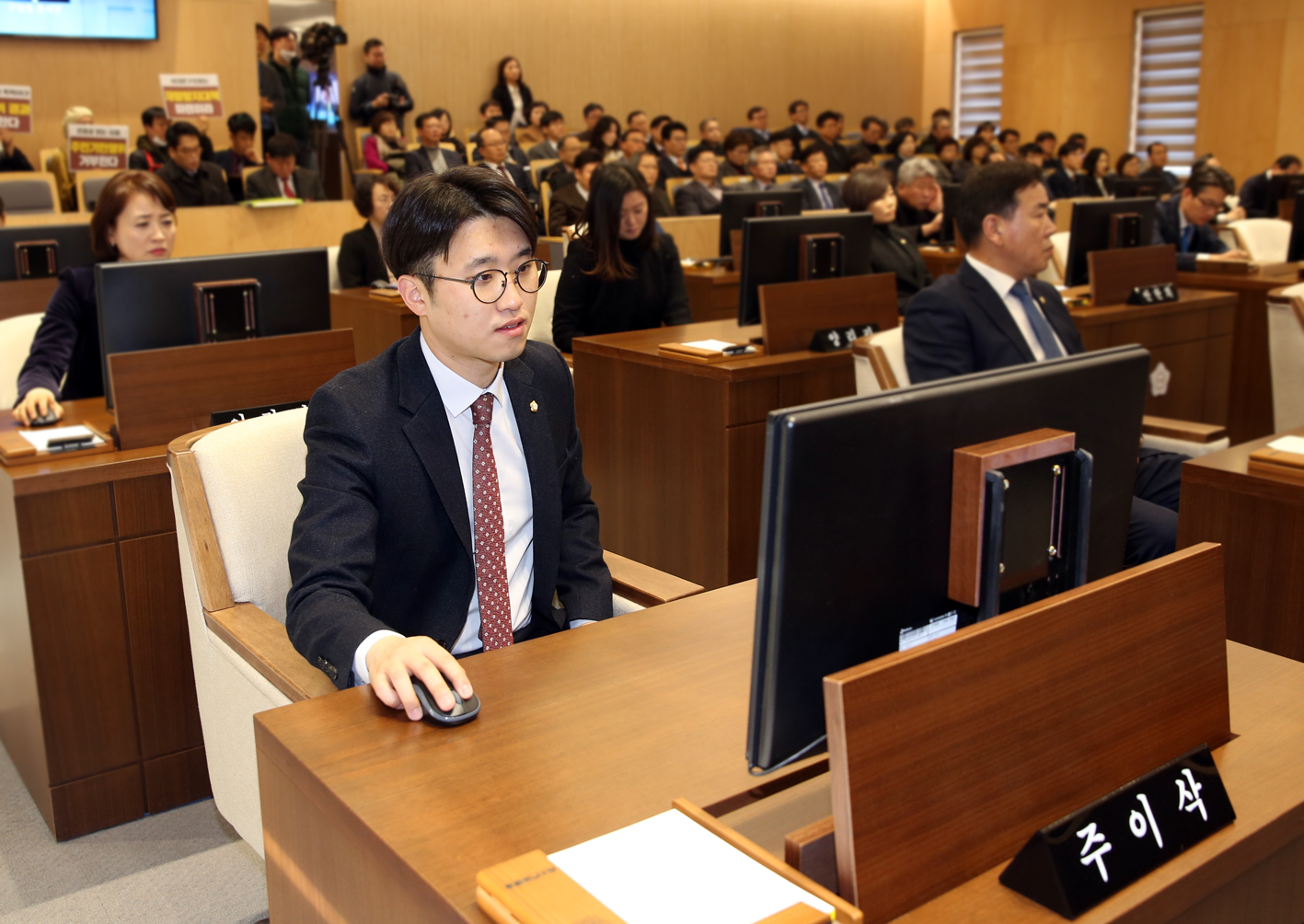 제257회 임시회 제1차 본회의 9