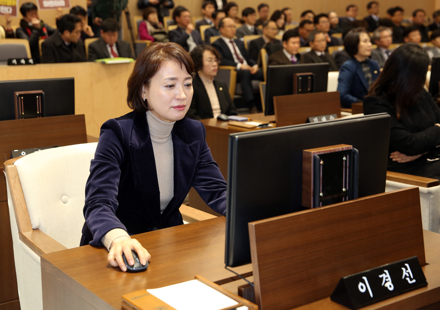 제257회 임시회 제1차 본회의 13