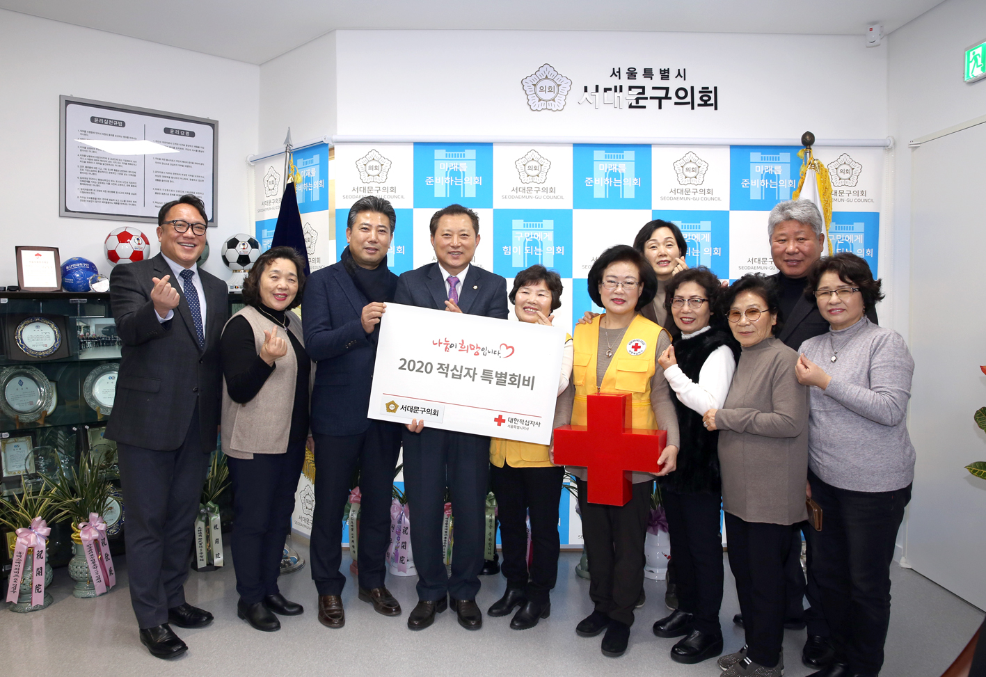 2020 적십자 특별회비 전달식 4