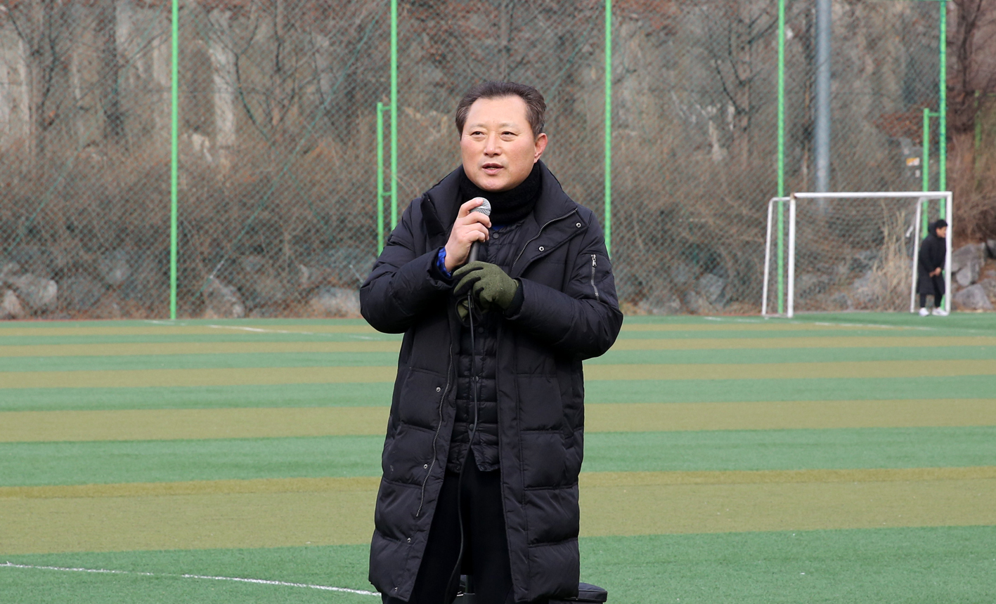 2020년 서대문구 축구협회 신년인사회 및 시무식 2