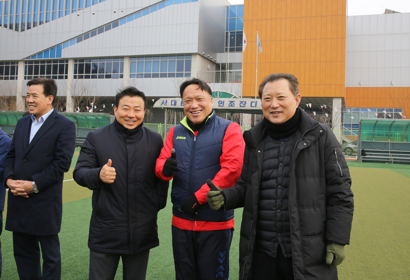 2020년 서대문구 축구협회 신년인사회 및 시무식 4