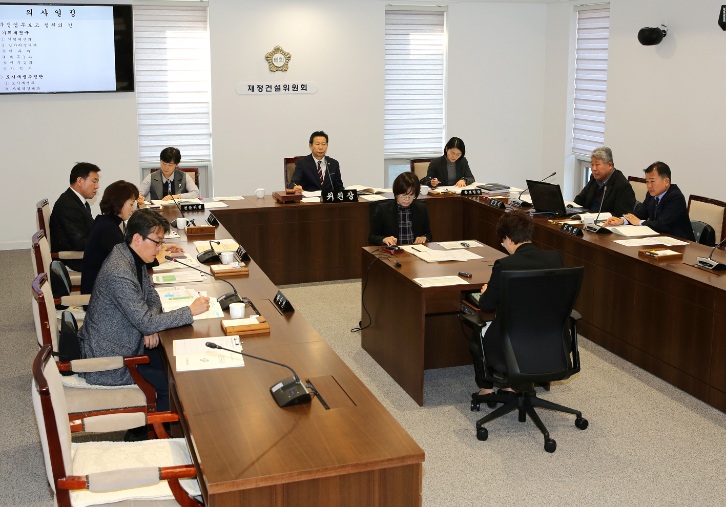 제257회 임시회 재정건설위원회(제1~2차) 1