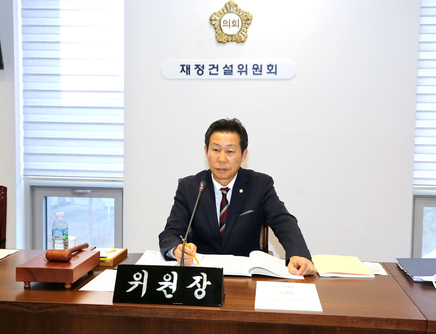 제257회 임시회 재정건설위원회(제1~2차) 2