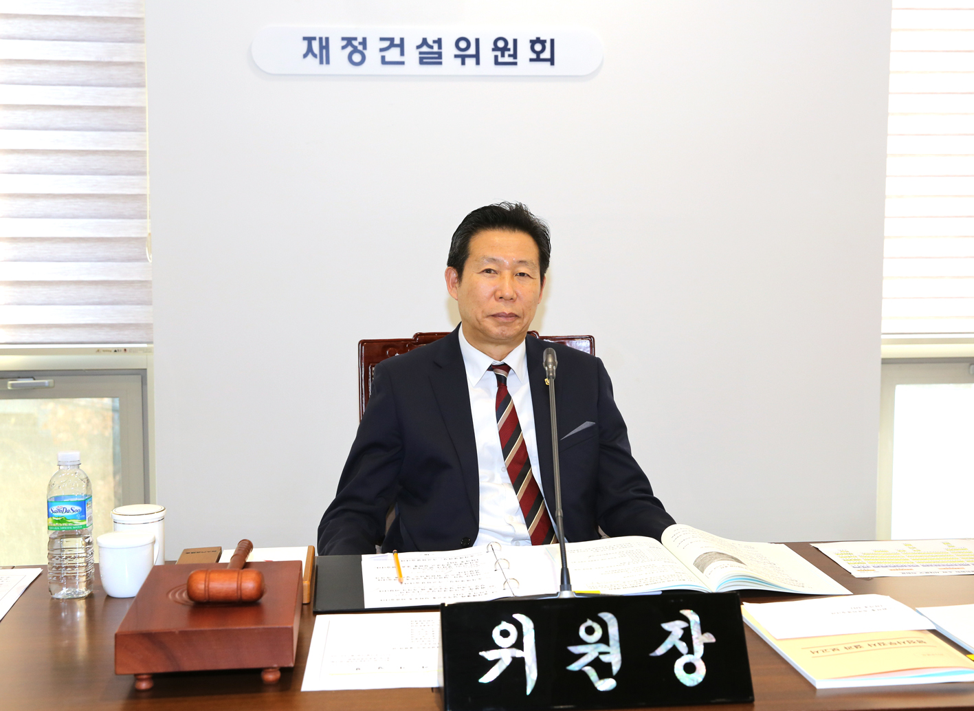 제257회 임시회 재정건설위원회(제1~2차) 8