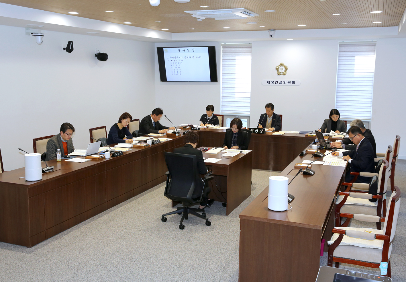 제257회 임시회 재정건설위원회(제1~2차) 9
