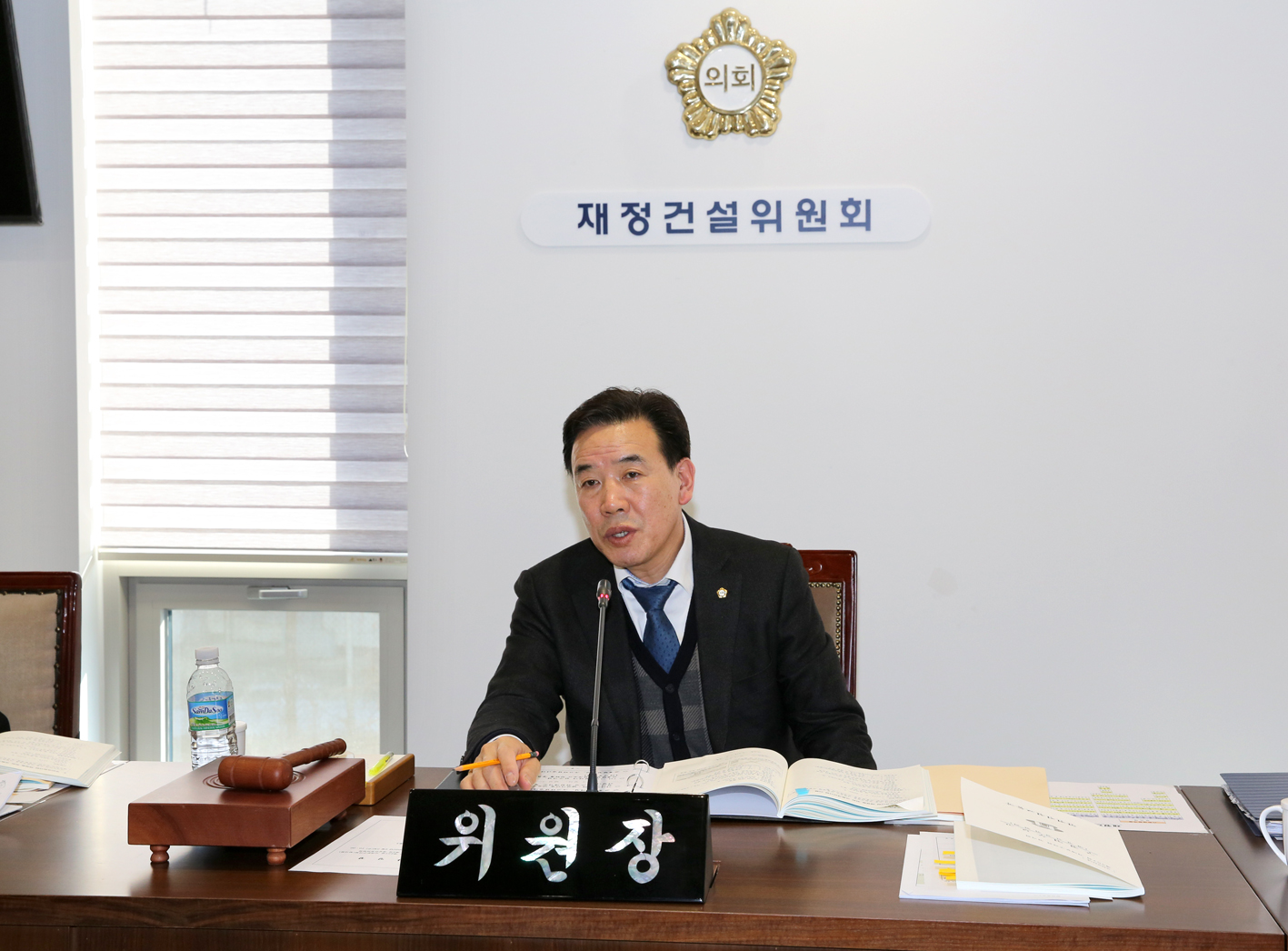 제257회 임시회 재정건설위원회(제3차) 2
