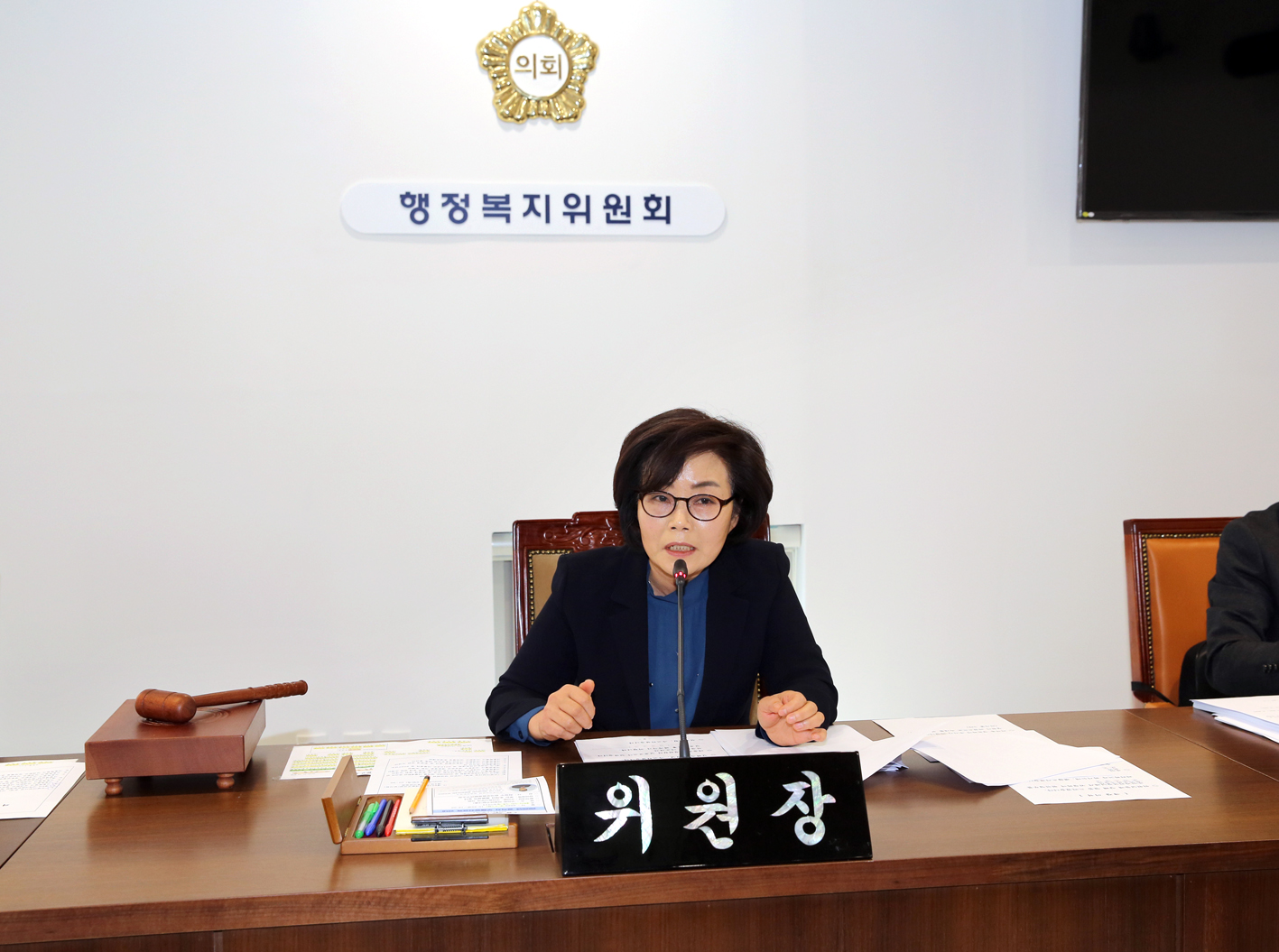 제257회 임시회 행정복지위원회(제4차) 5