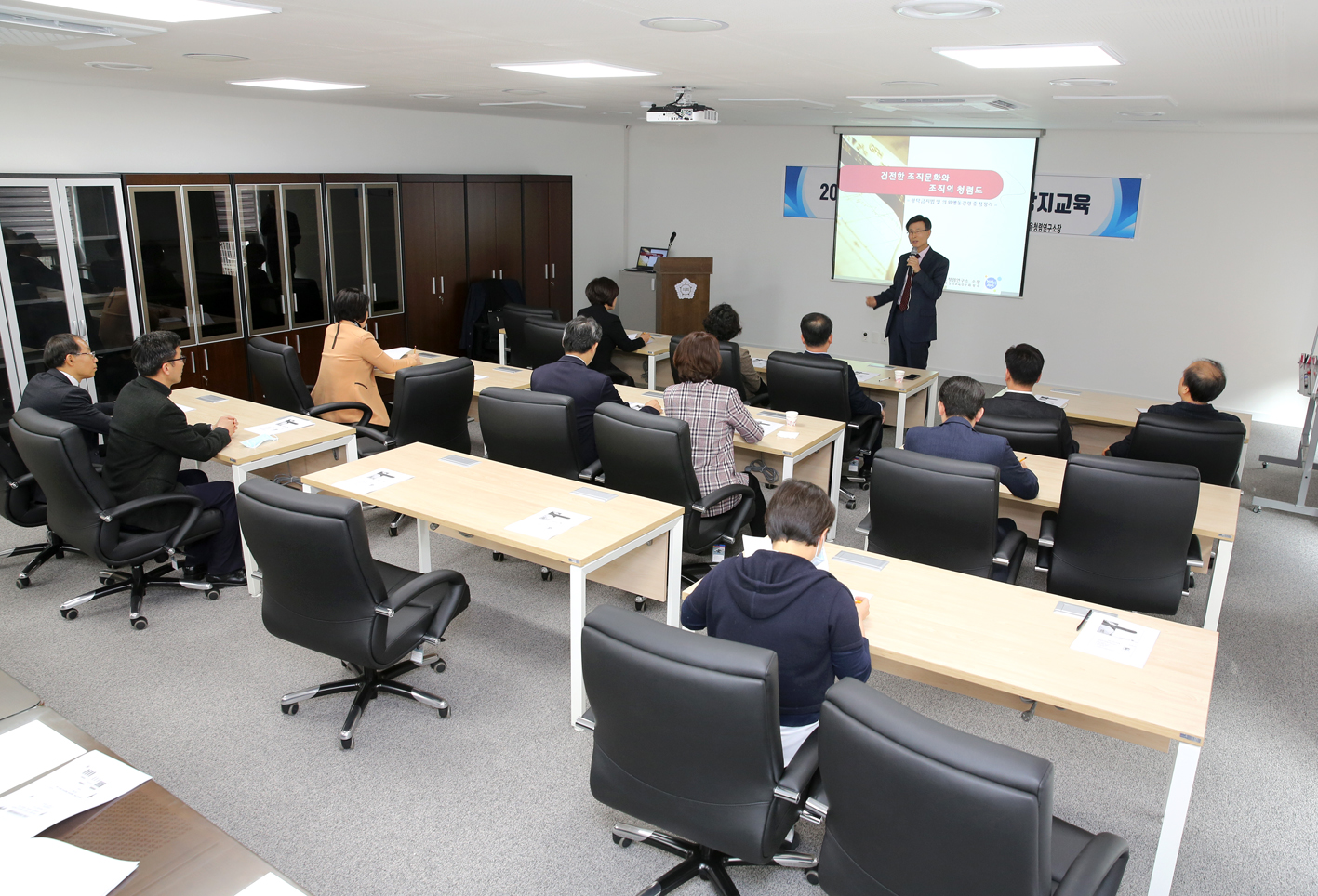2020년 서대문구의회 부패방지교육 2
