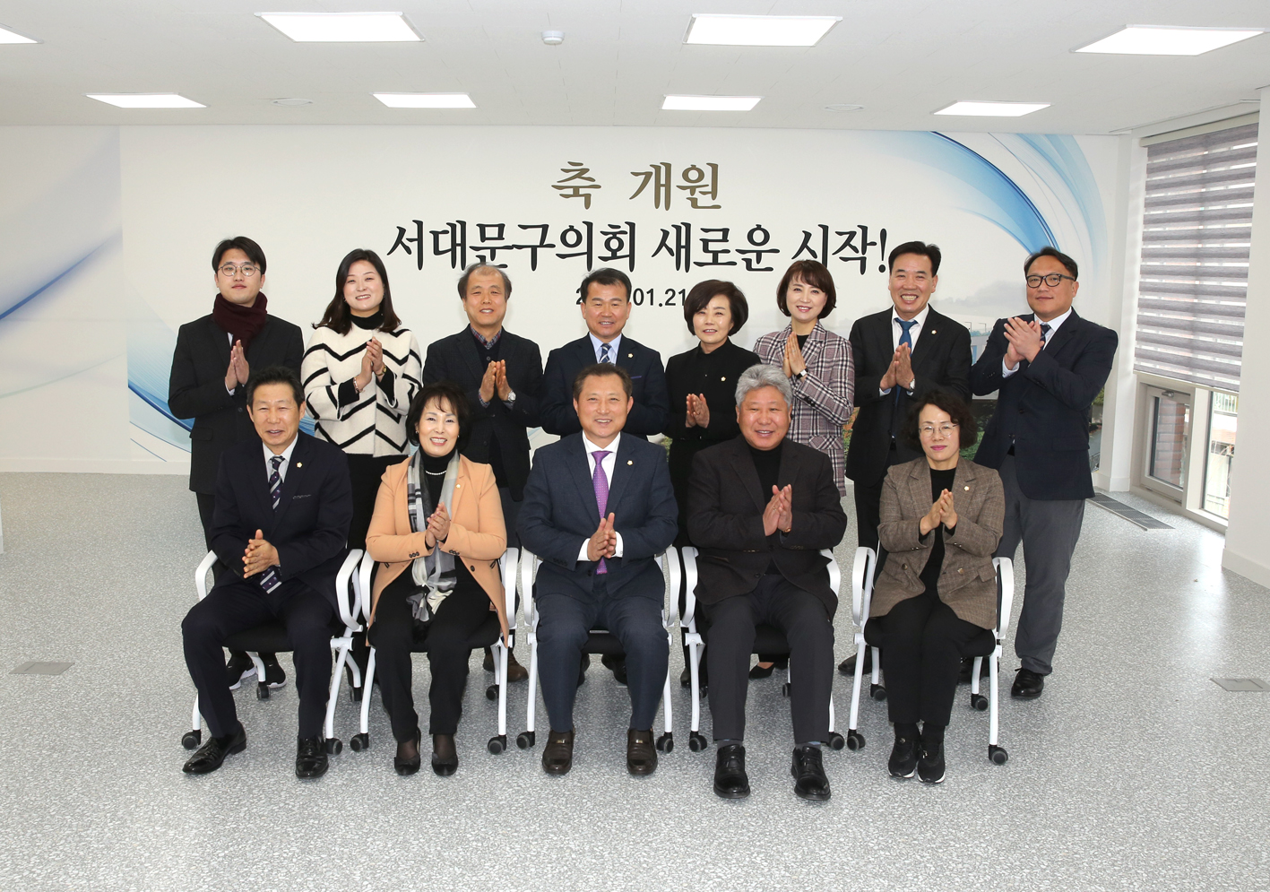 서대문구의회 준공 및 개원식 52