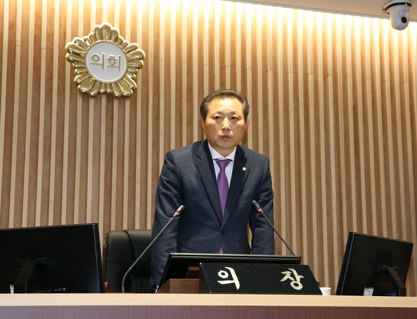 제257회 임시회 제2차 본회의 2