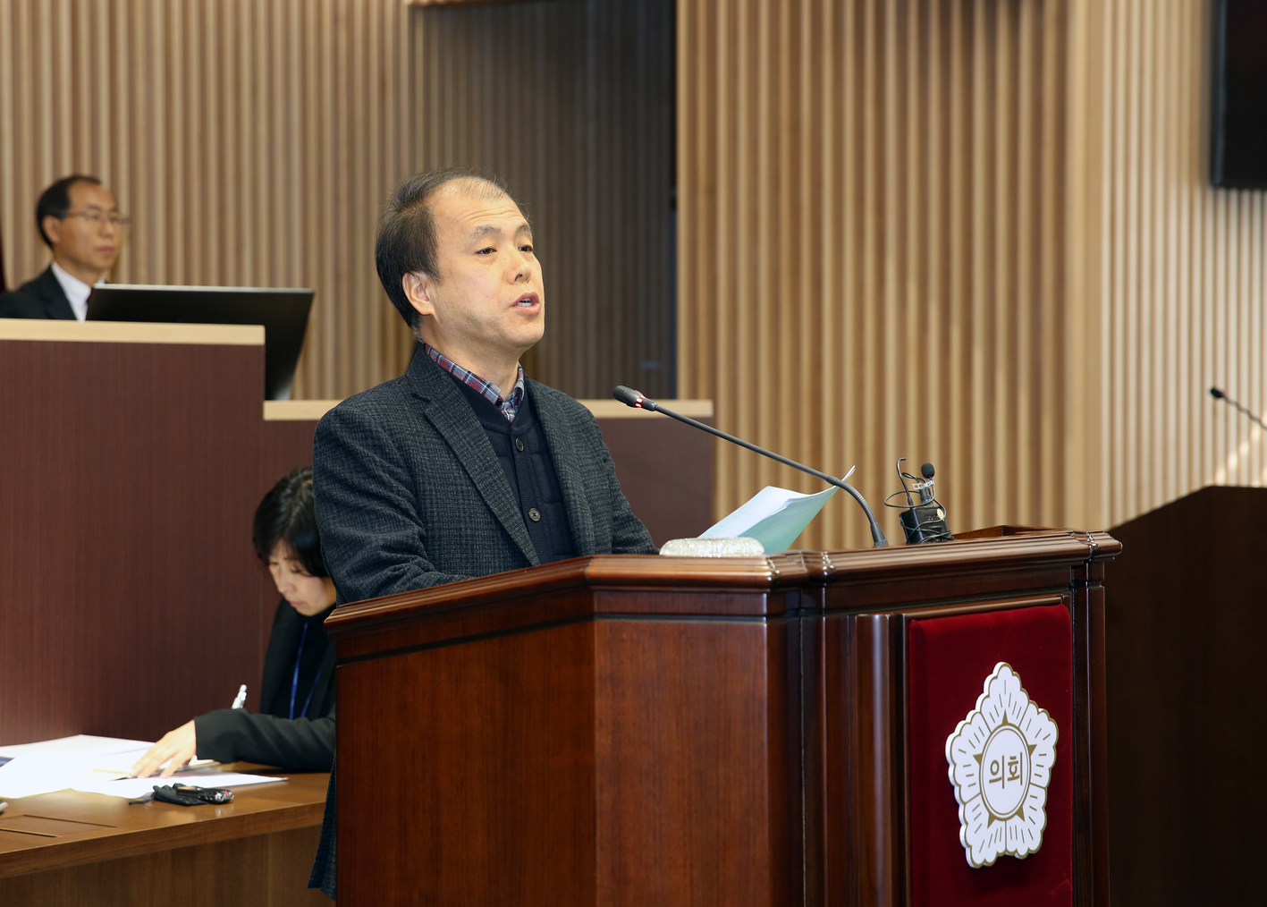 제257회 임시회 제2차 본회의 9