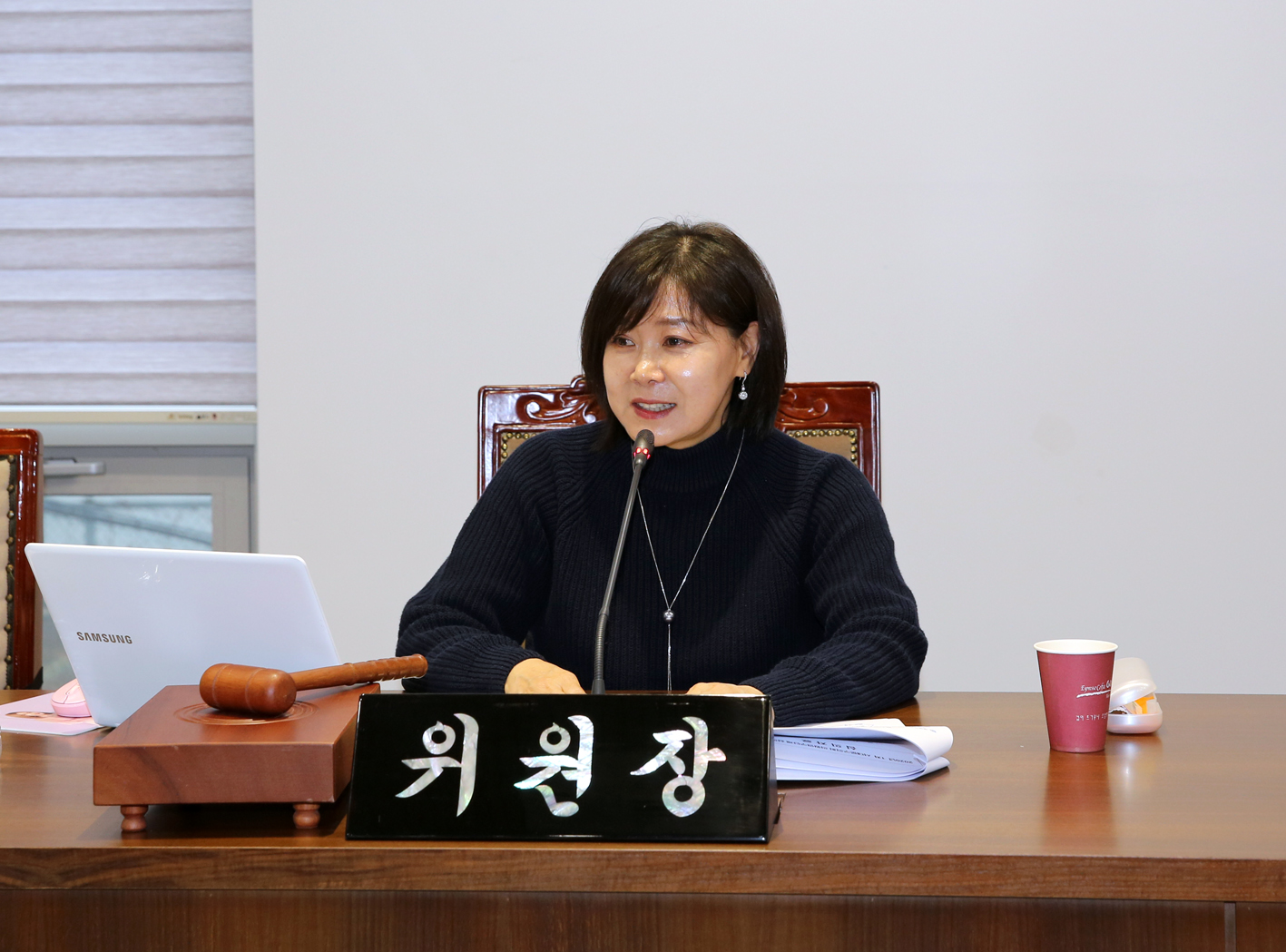 2020년 1차 서대문구의회 의원연구단체 심의위원회 11