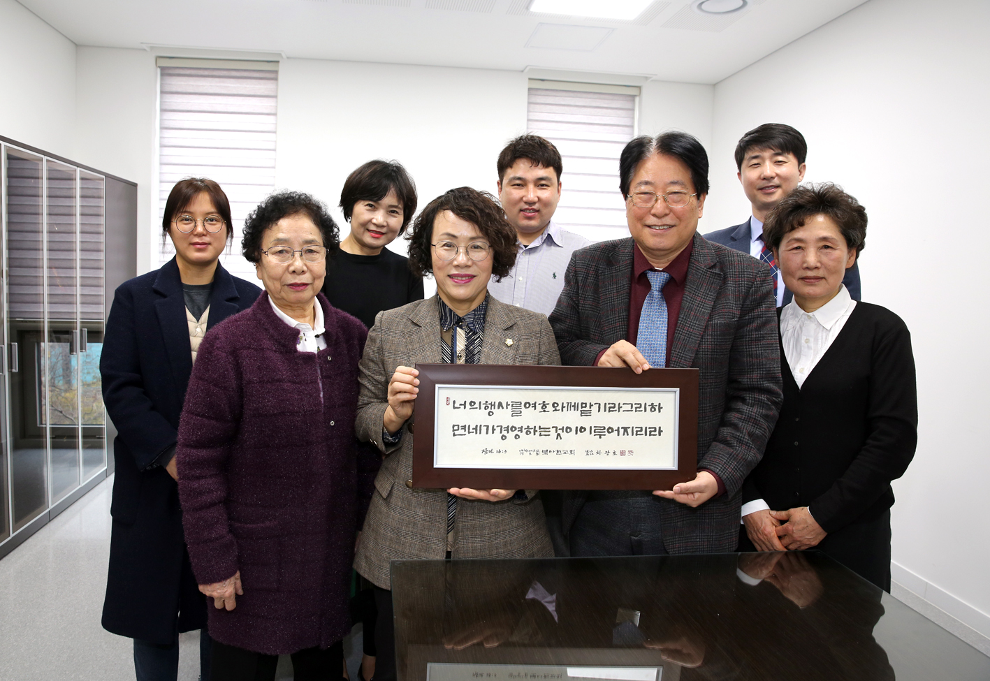 북아현 주민과의 간담회 2