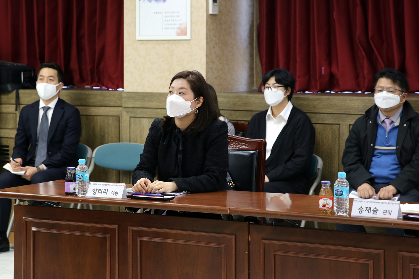 서대문구 도서관 중장기발전계획 수립 연구용역 착수보고회 4