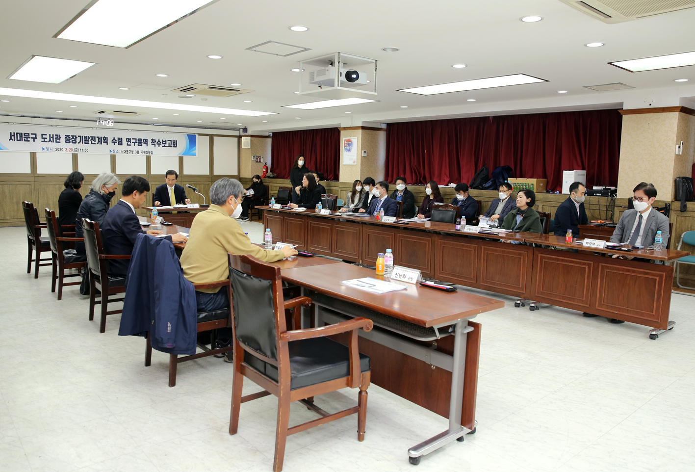 서대문구 도서관 중장기발전계획 수립 연구용역 착수보고회 7