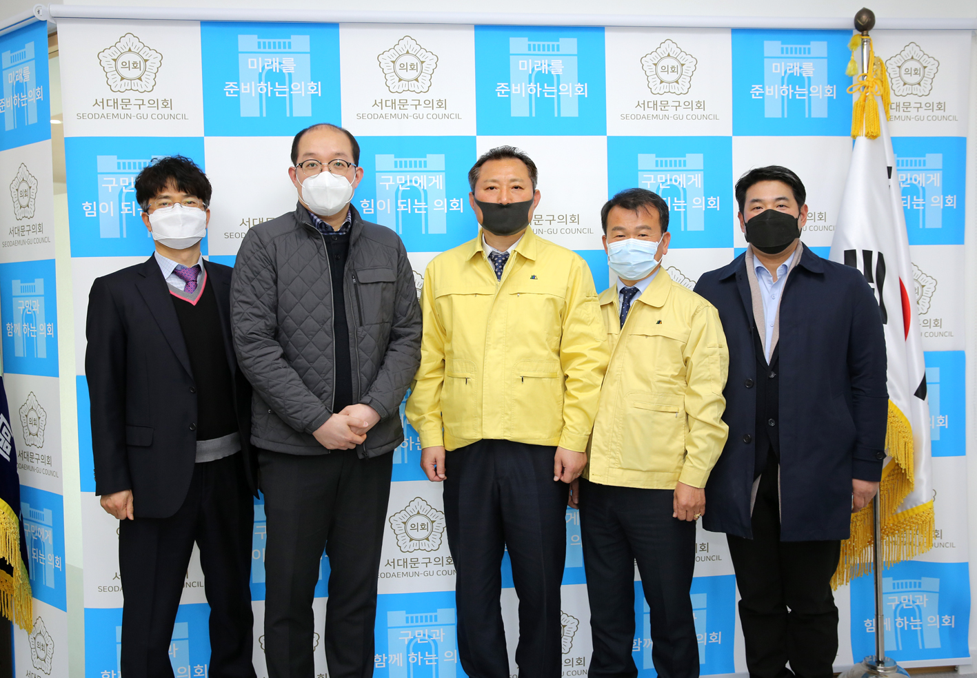 결산검사위원회 위원 위촉식 2