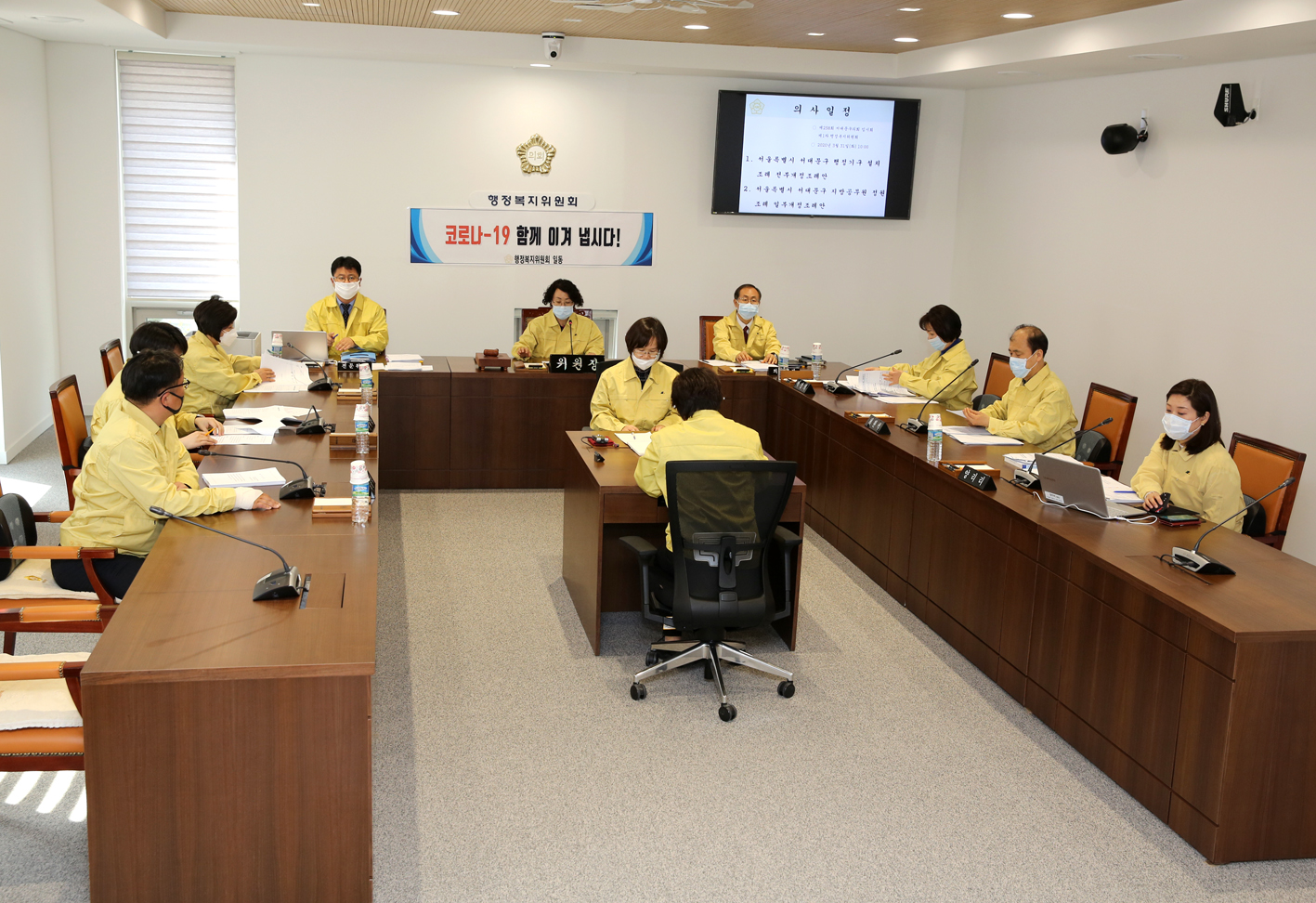 제258회 임시회 행정복지위원회 2
