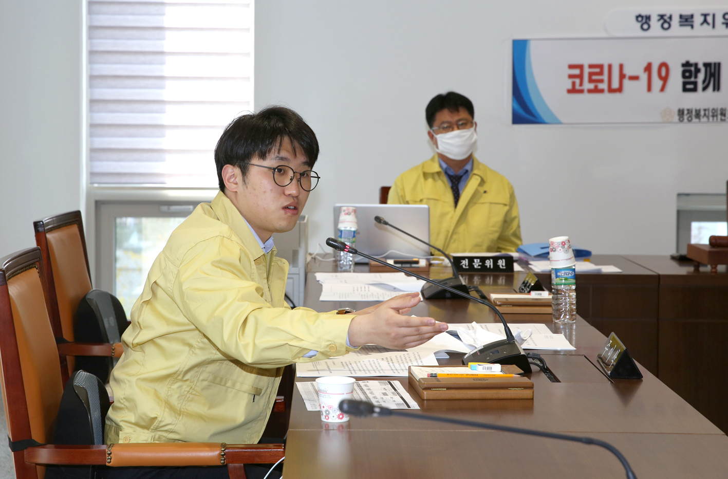 제258회 임시회 행정복지위원회 8
