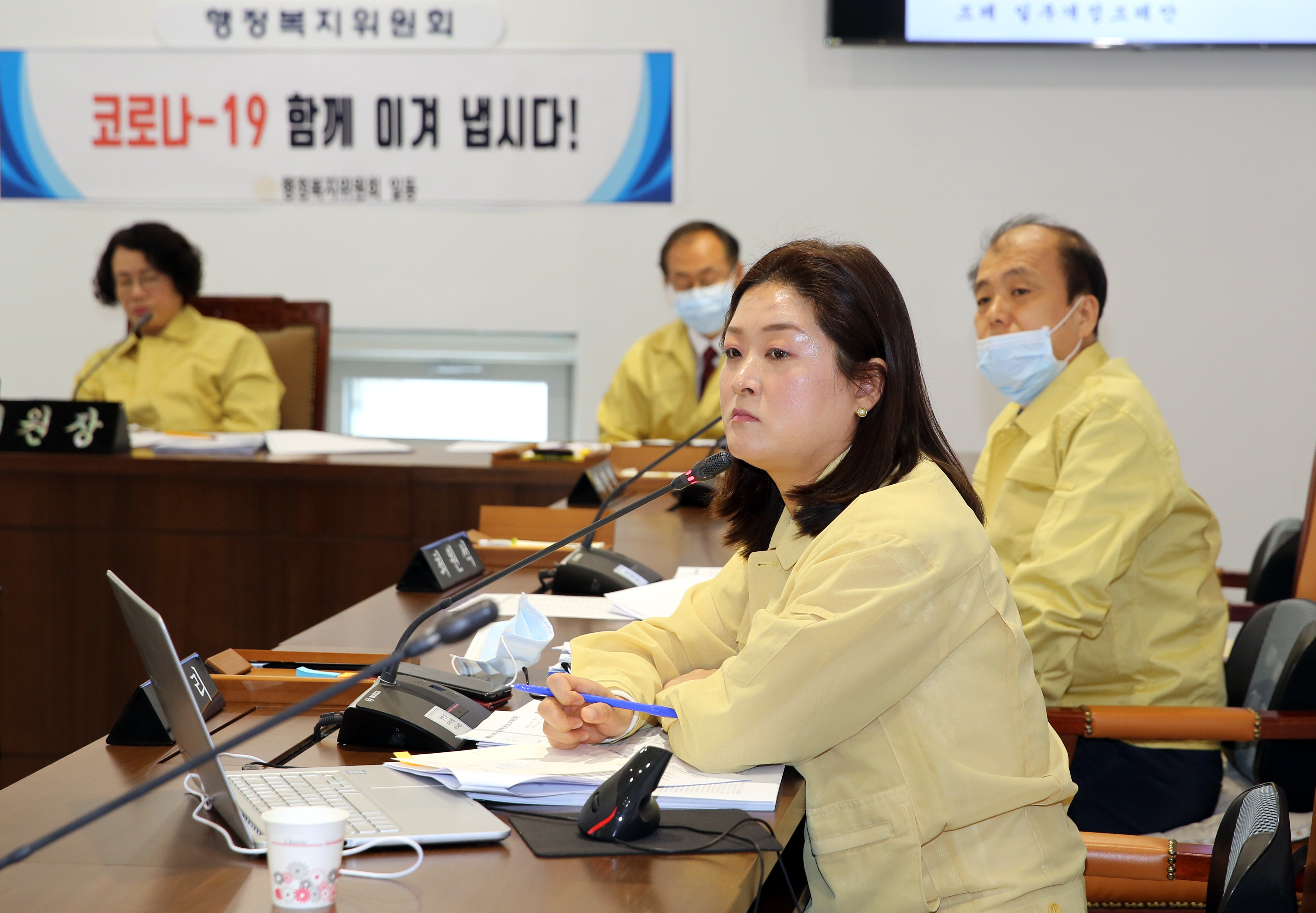제258회 임시회 행정복지위원회 12