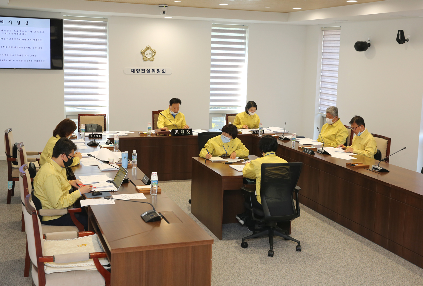 제258회 임시회 재정건설위원회 5