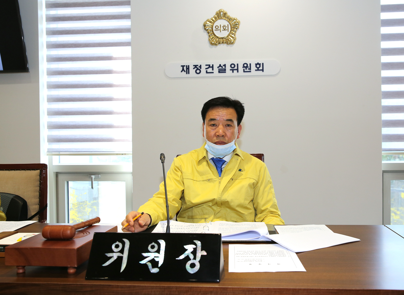 제258회 임시회 재정건설위원회 7
