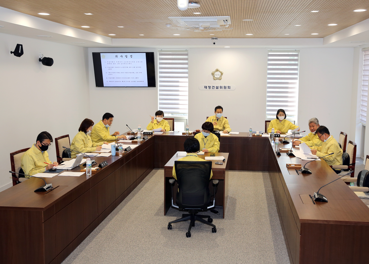 제258회 임시회 재정건설위원회 8