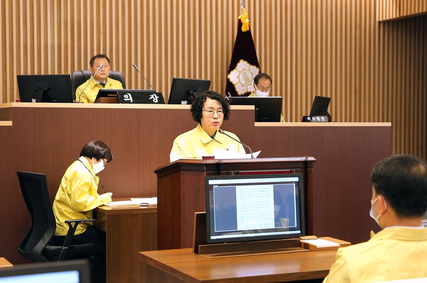 제258회 임시회 제2차 본회의 5