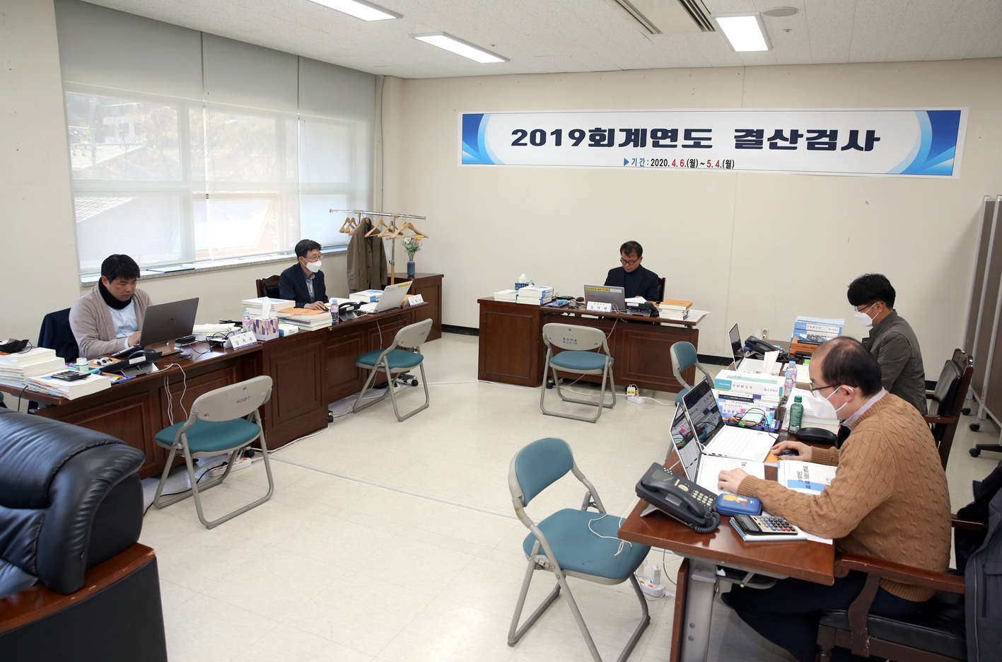 2019 회계연도 결산검사 3