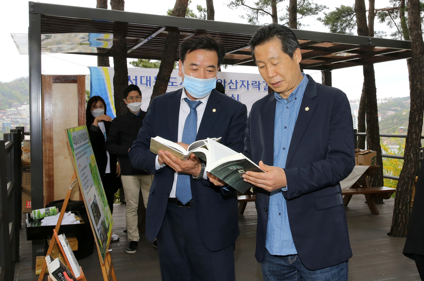 서대문도서관~안산자락실 연결통로 개통식 8