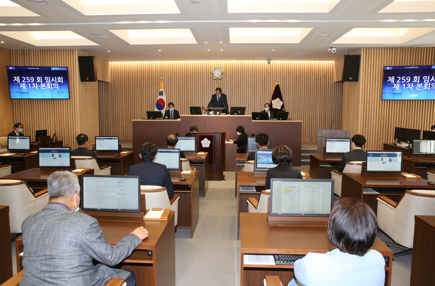 제259회 임시회 제1차 본회의 4