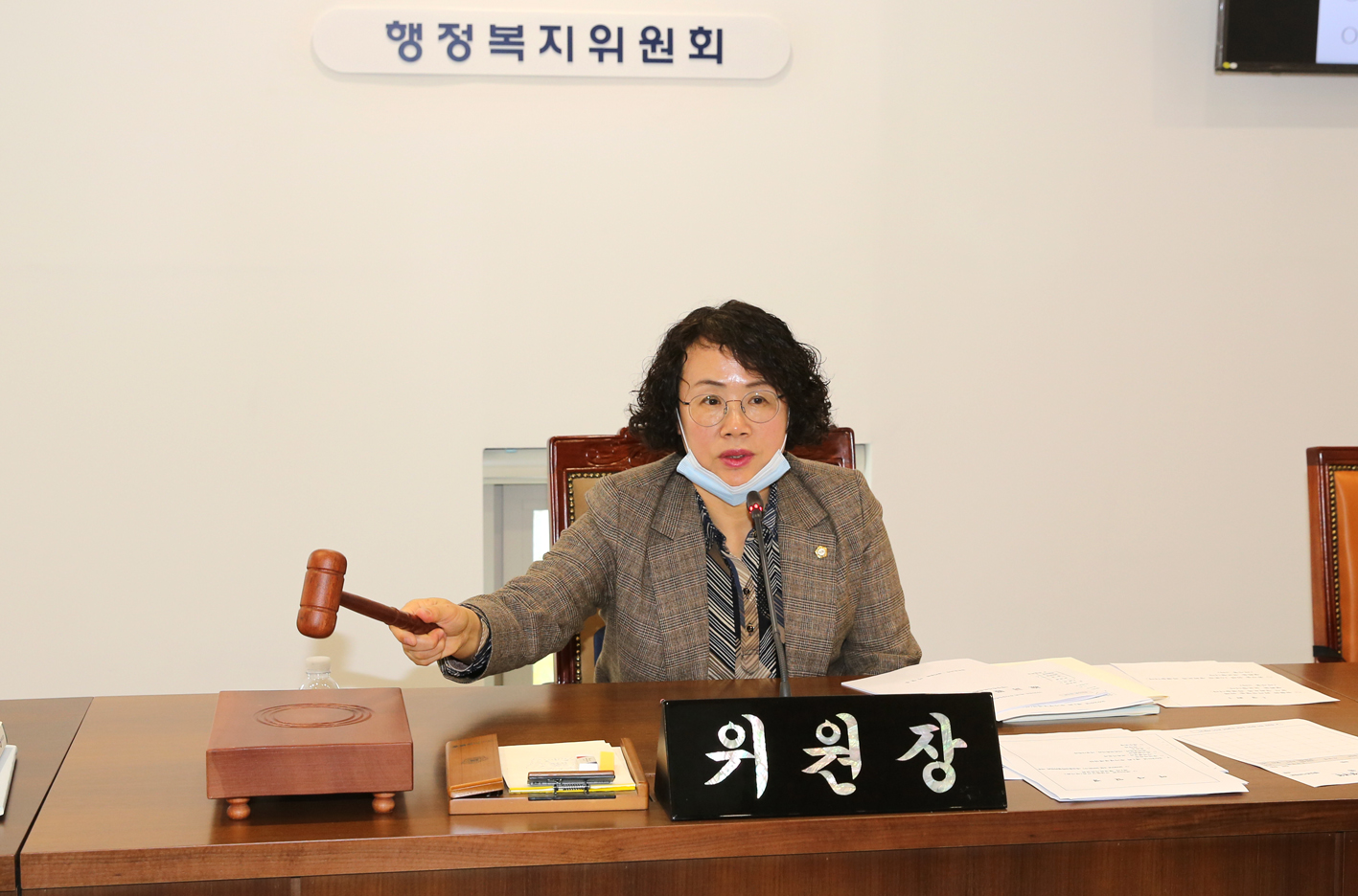 제259회 임시회 행정복지위원회 1