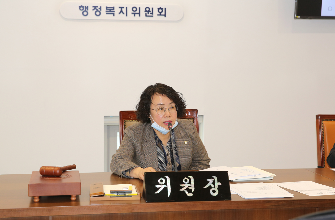 제259회 임시회 행정복지위원회 4