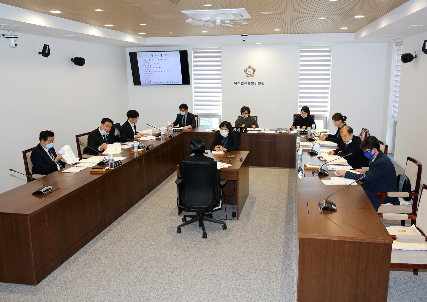 제259회 임시회 제2차 예산결산특별위원회 2