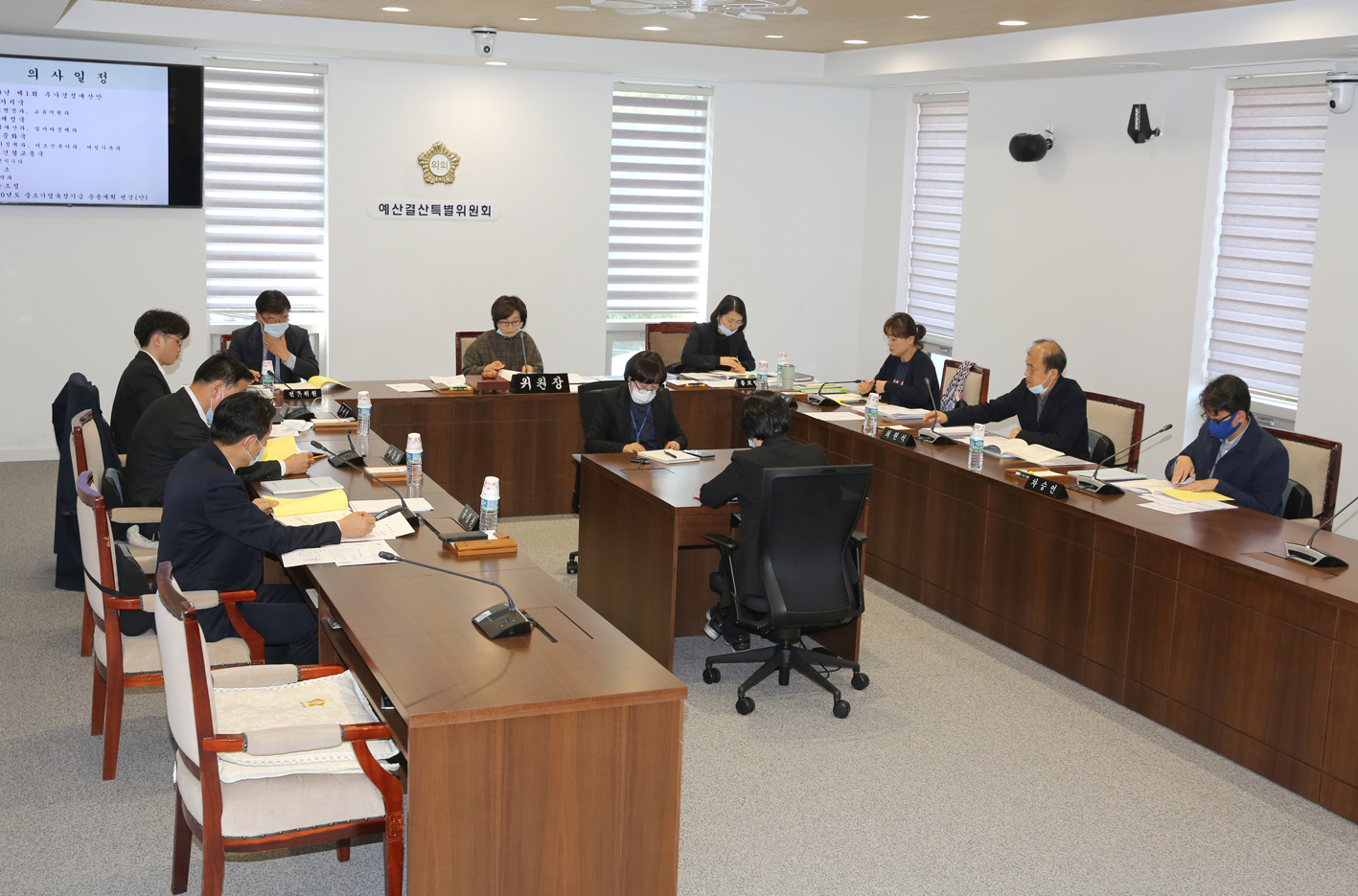 제259회 임시회 제2차 예산결산특별위원회 3