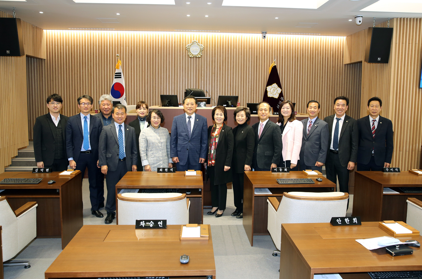 제259회 임시회 제2차 본회의 3