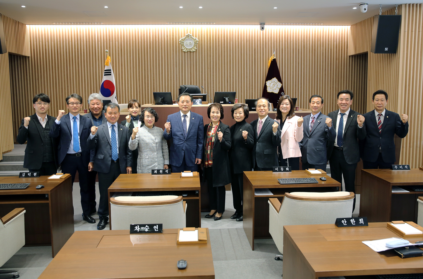 제259회 임시회 제2차 본회의 4