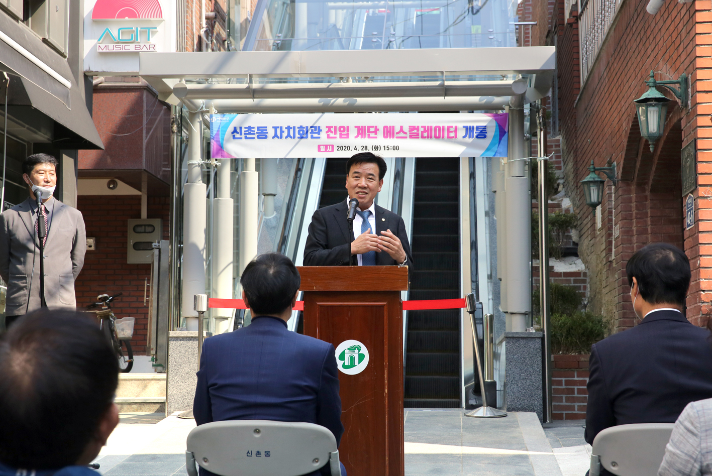 신촌동자치회관 진입계단 에스컬레이터 개통식 6