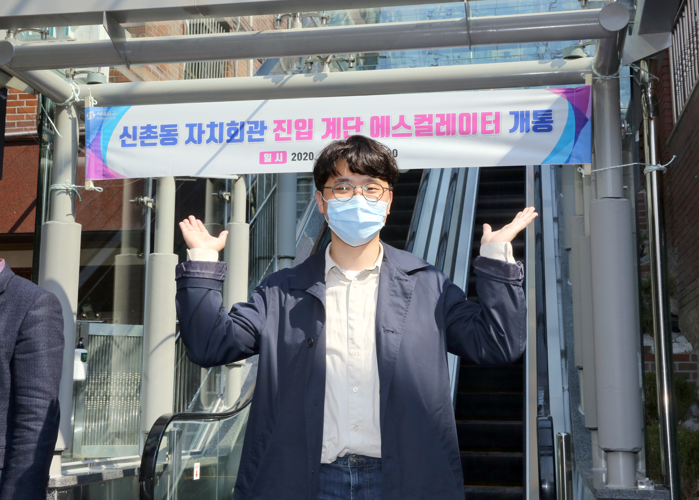 신촌동자치회관 진입계단 에스컬레이터 개통식 17