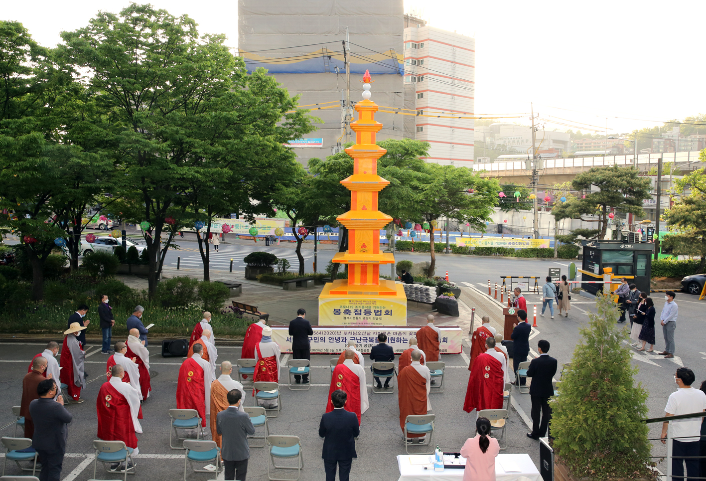 서대문 구민의 안녕과 국난극복을 기원하는 봉축점등법회 3