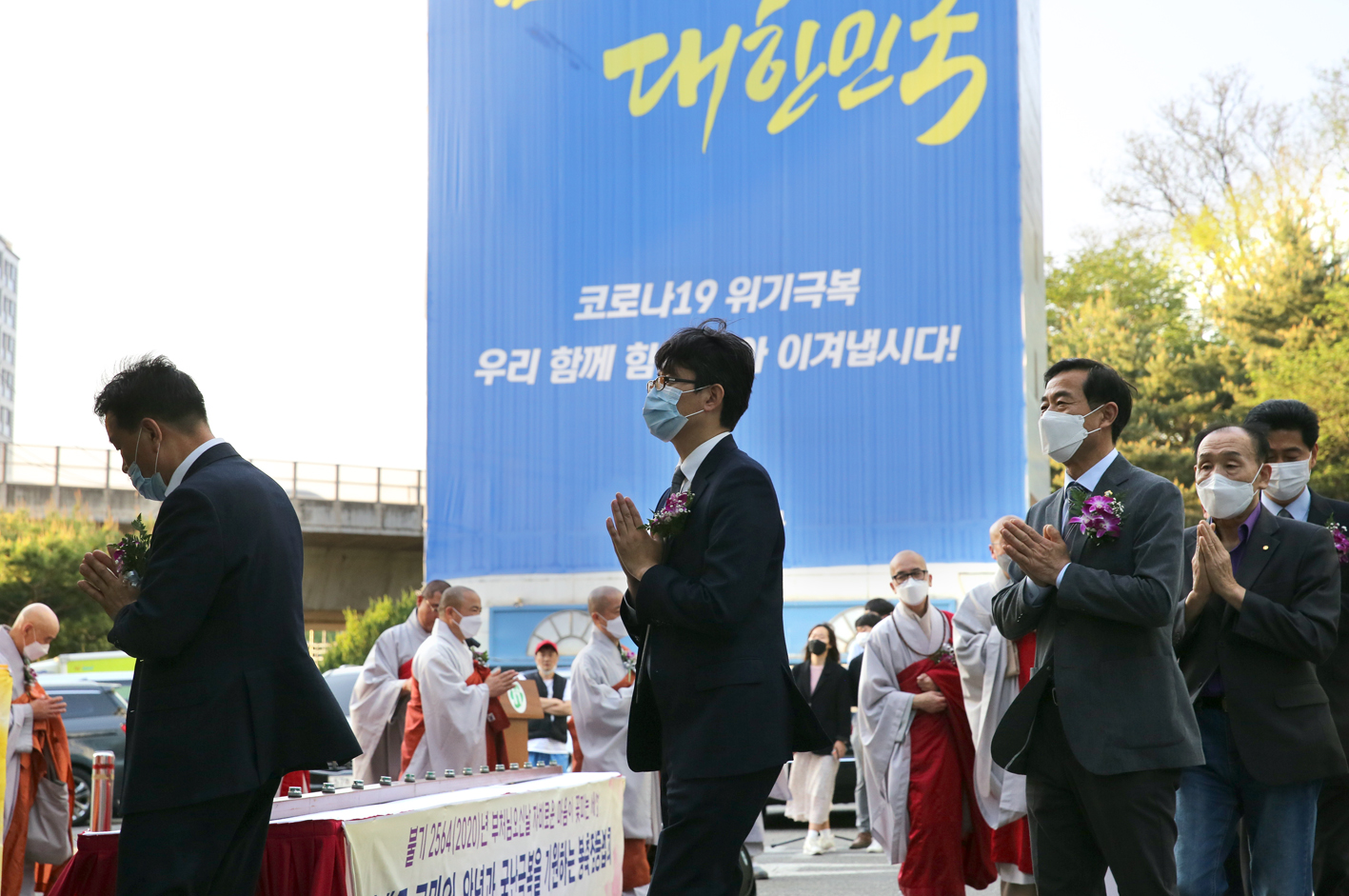 서대문 구민의 안녕과 국난극복을 기원하는 봉축점등법회 15